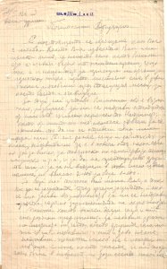 BASA-1932K-1-12-19(1)