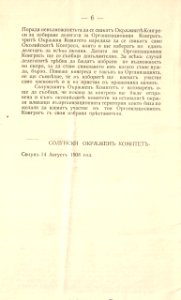 BASA-1932K-1-5-4(2)
