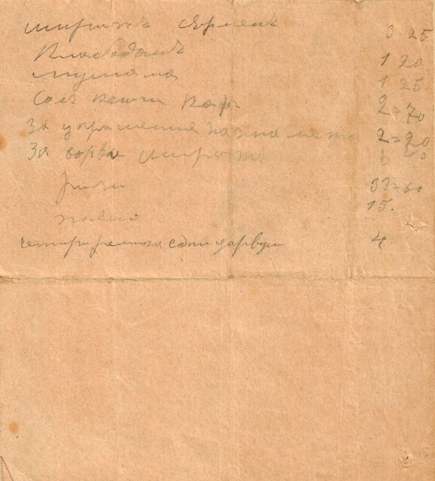BASA-1932K-1-13-7