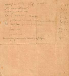 BASA-1932K-1-13-7