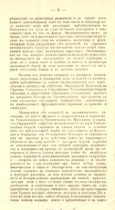 BASA-1932K-1-5-3(2)