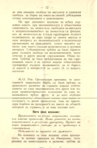 BASA-1932K-1-5-7(2)