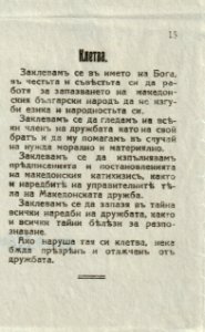BASA-1932K-1-6-(15)