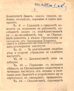 BASA-1932K-1-2-3(1)