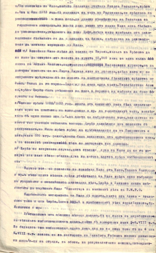 BASA-1932K-1-16-20