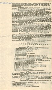 BASA-1932K-1-8-30