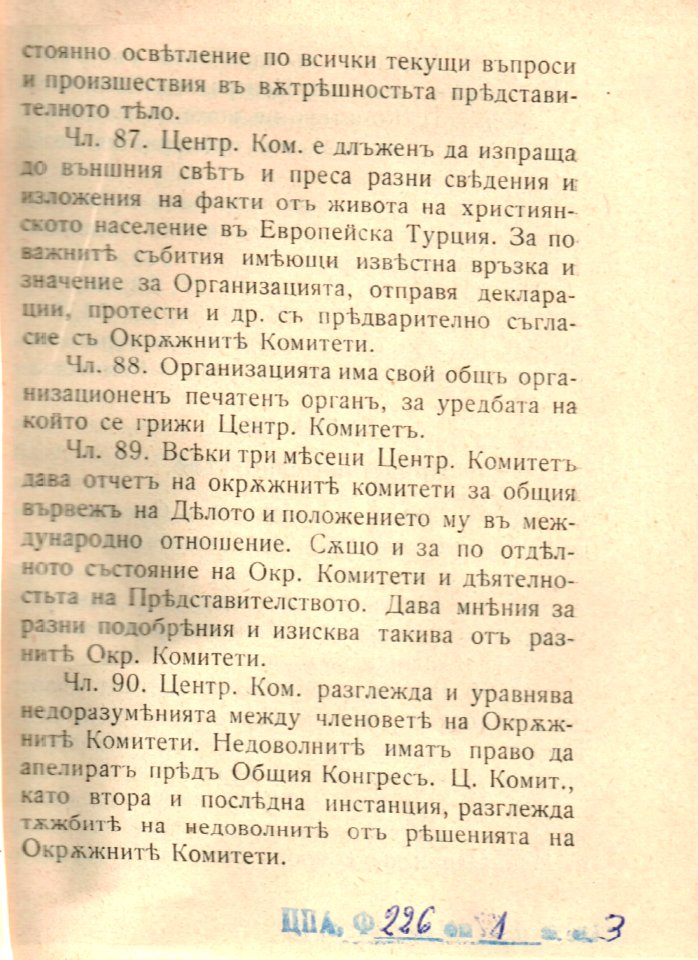 BASA-1932K-1-3-13(1)