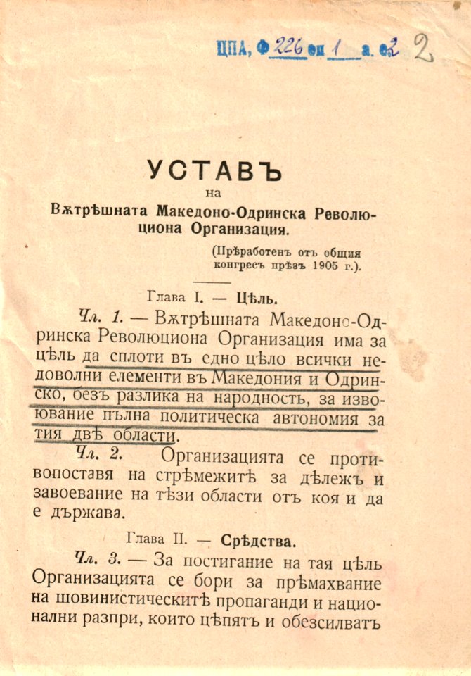 BASA-1932K-1-2-2(1)