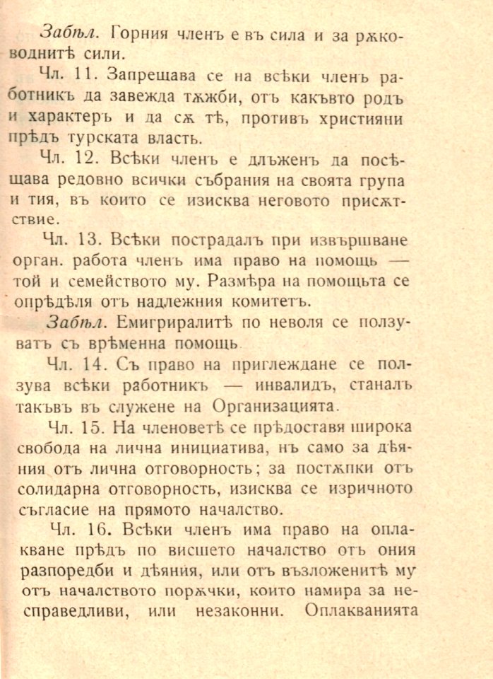 BASA-1932K-1-3-04(1)