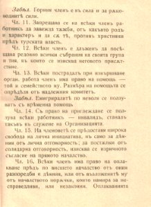 BASA-1932K-1-3-04(1)