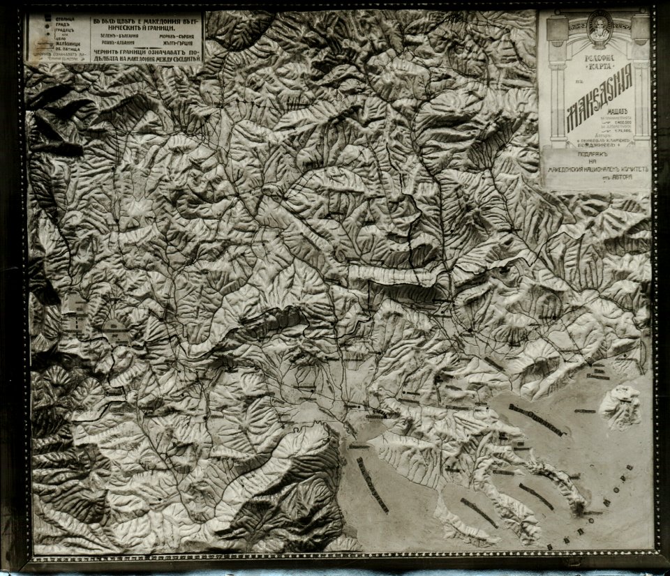 BASA-1932K-1-432-11-Map of Macedonia