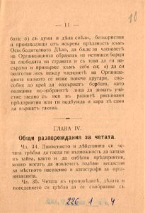 BASA-1932K-1-4-10(1)