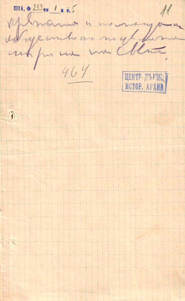 BASA-1939K-1-5-11
