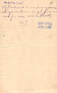BASA-1939K-1-5-11