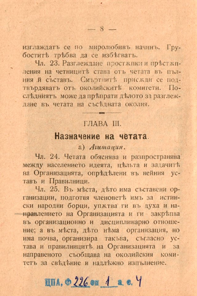 BASA-1932K-1-4-8(2)