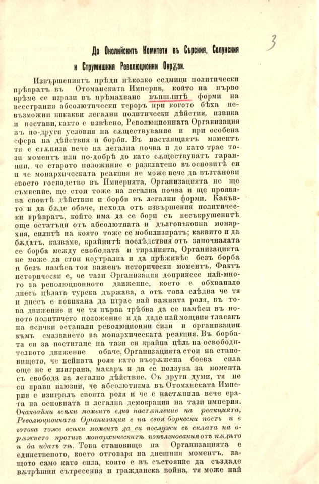 BASA-1932K-1-5-3(1)
