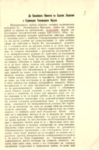 BASA-1932K-1-5-3(1)