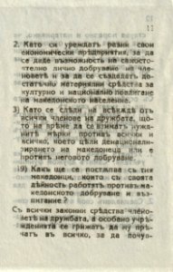 BASA-1932K-1-6-(11)