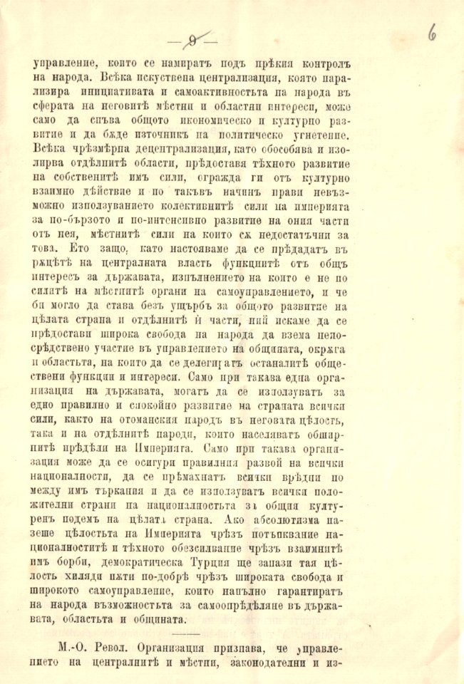 BASA-1932K-1-5-6(1)