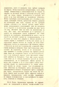 BASA-1932K-1-5-6(1)