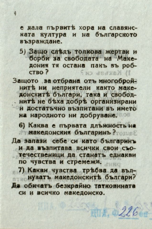 BASA-1932K-1-6-(4)