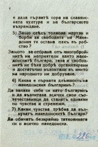 BASA-1932K-1-6-(4)