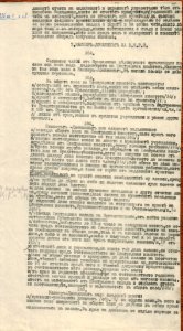 BASA-1932K-1-8-41