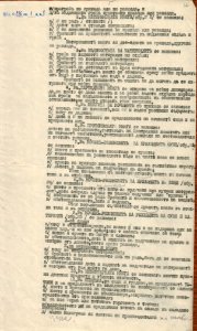 BASA-1932K-1-8-32