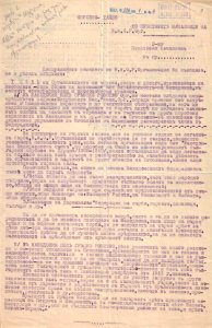 BASA-1932K-1-9-9(1)
