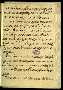 BASA-284K-2-52-10-Treaty of Bucharest (1913)