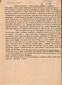 BASA-1939K-1-11-3