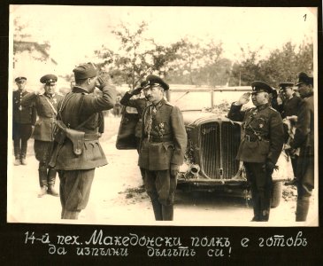BASA-3K-15-184-01-14 Infantry Macedonian Regiment