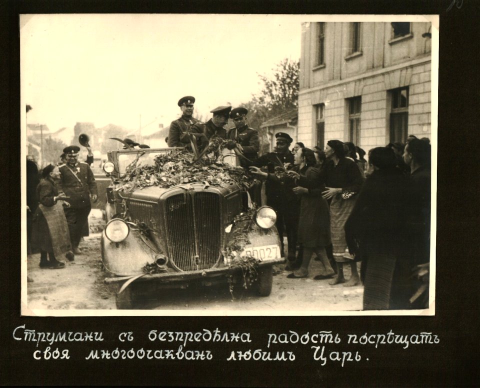BASA-3K-15-184-10-14 Infantry Macedonian Regiment