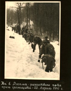 BASA-3K-15-184-12-14 Infantry Macedonian Regiment
