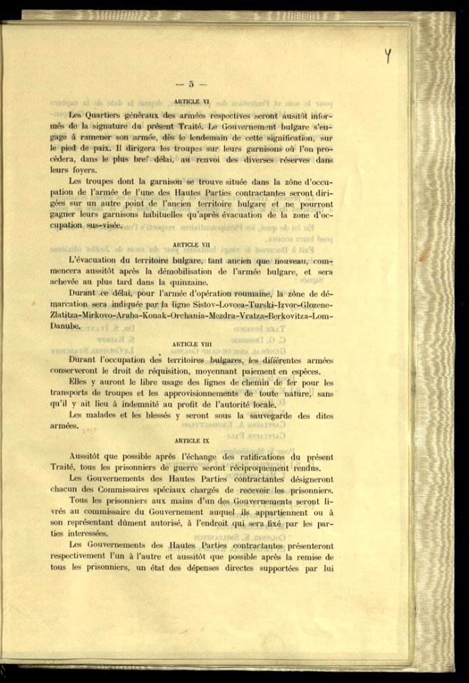 BASA-284K-2-52-4-Treaty of Bucharest (1913)