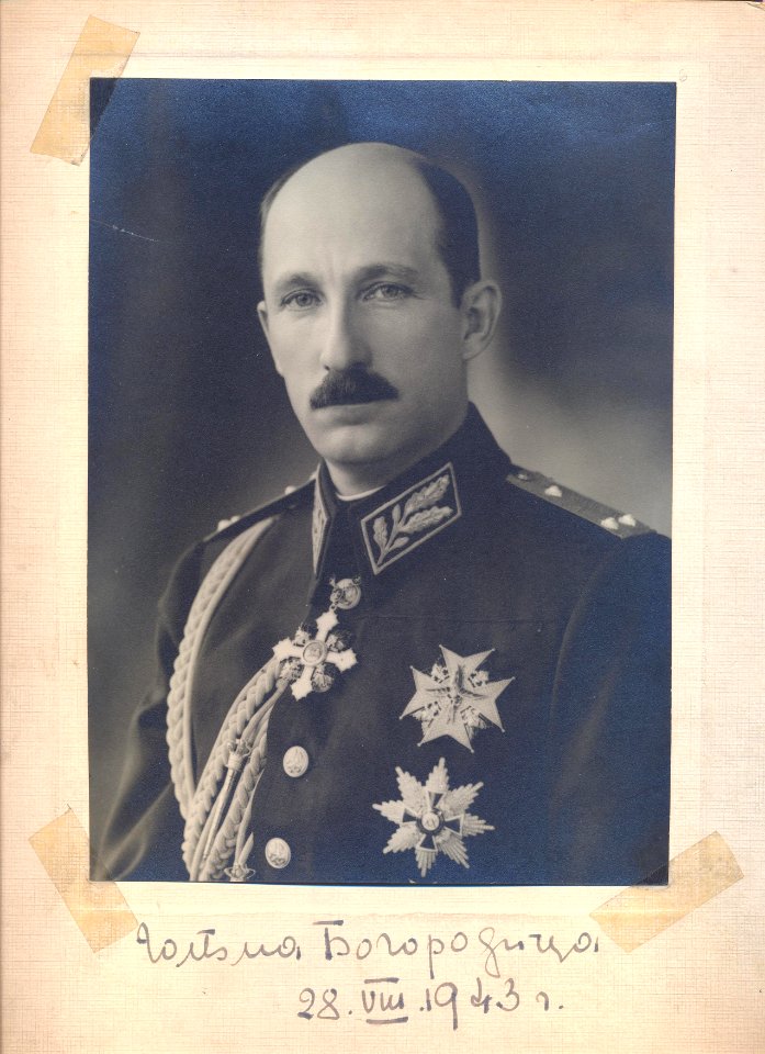 BASA-35-7-342-28-Boris III of Bulgaria