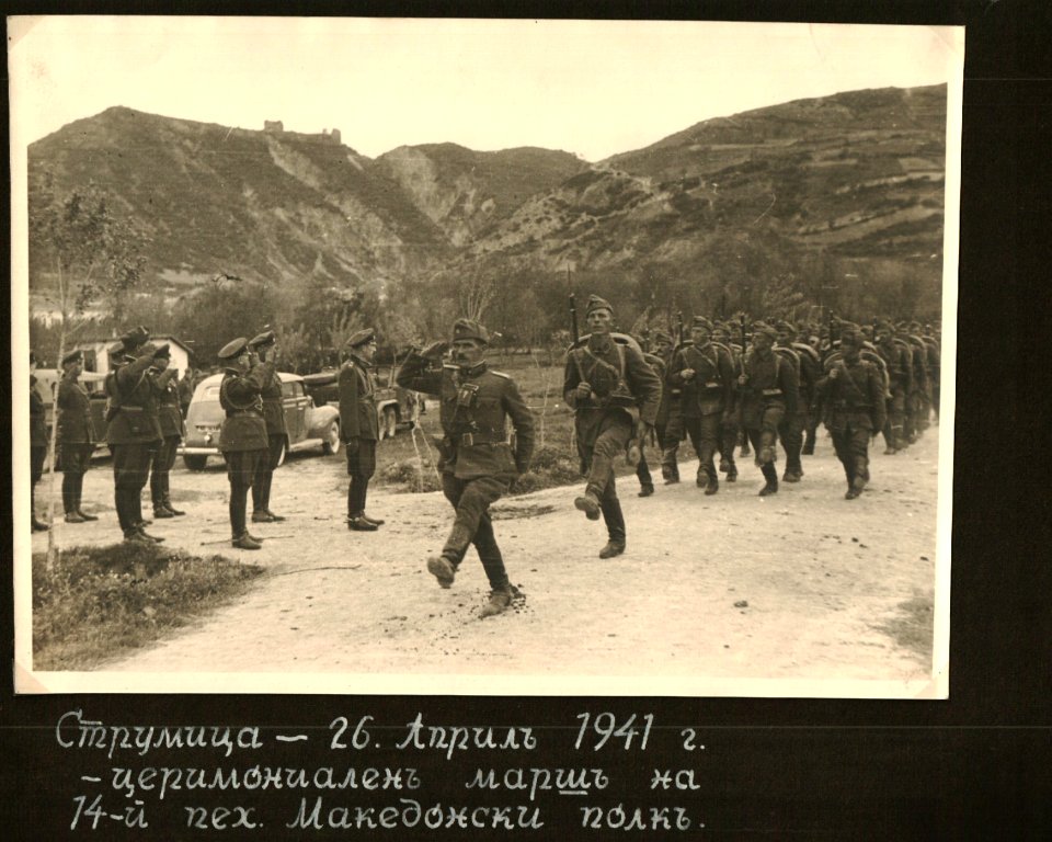BASA-3K-15-184-06-14 Infantry Macedonian Regiment