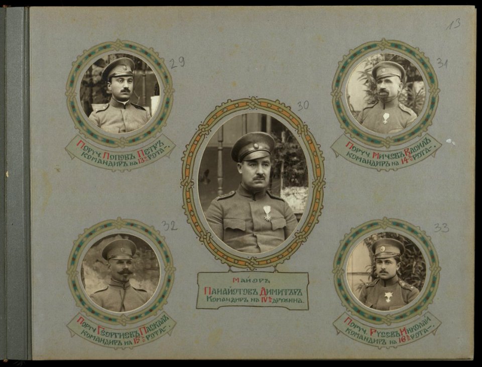 BASA-3K-15-71-29-30-31-32-33-Petar Popov, Dimitar Panayotov, Vasil Michev, Paskal Georgiev, Nikolay Rusev
