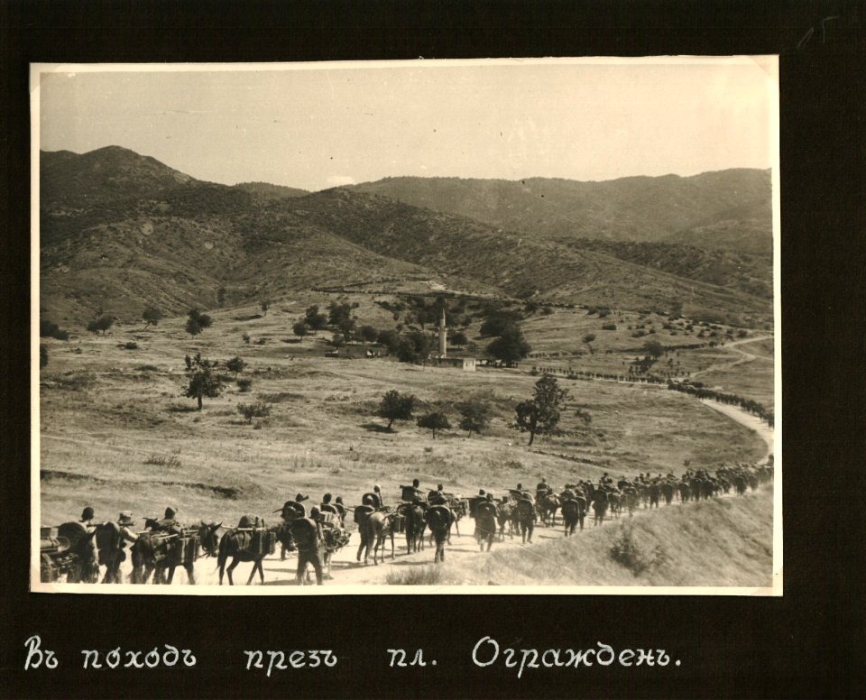 BASA-3K-15-184-15-14 Infantry Macedonian Regiment