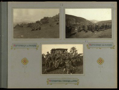 BASA-3K-15-71-57-58-59-20th Invantry Regiment (Bulgaria)