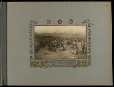 BASA-3K-15-71-72-Gevgeli