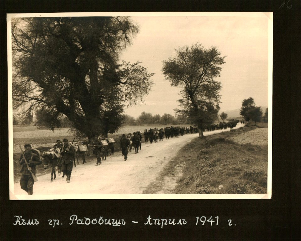 BASA-3K-15-184-16-14 Infantry Macedonian Regiment