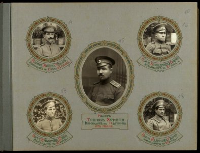 BASA-3K-15-71-14-15-16-17-18-Todor Yonov, Hristo Toshev, Stancho Basmadzhiev, Sava Yanakiev, Gancho Kalinov