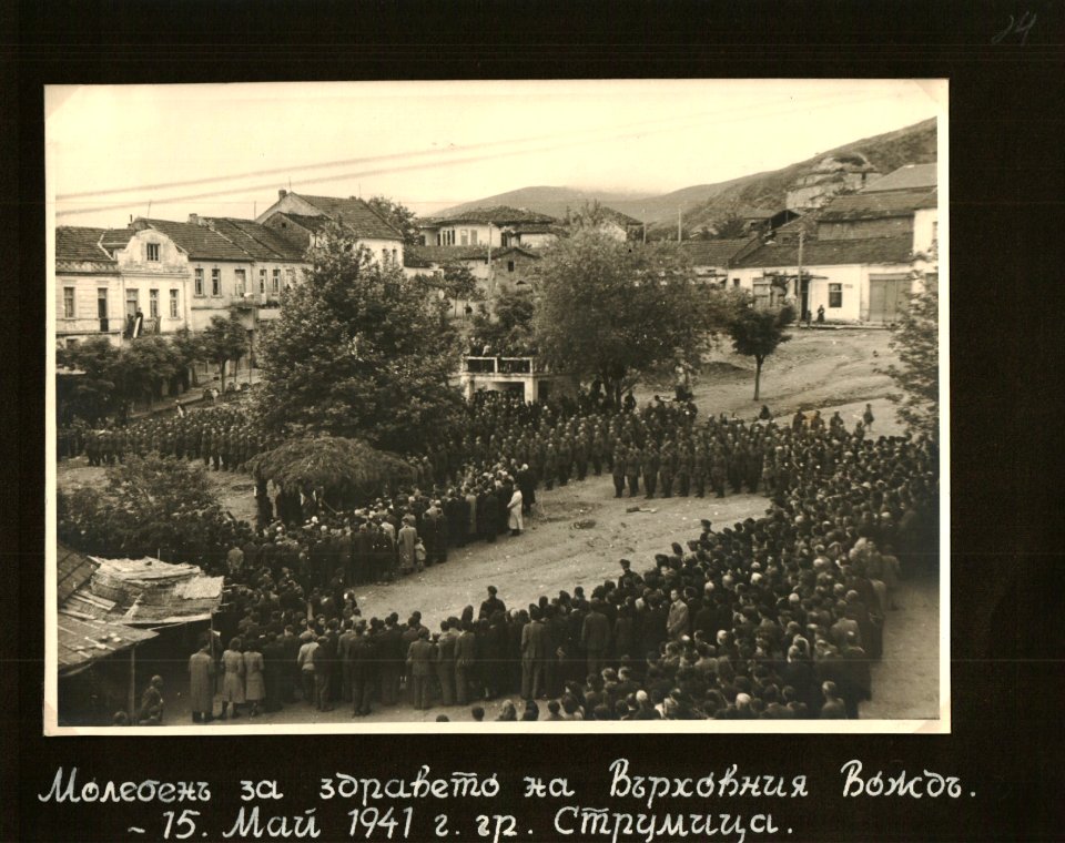 BASA-3K-15-184-24-14 Infantry Macedonian Regiment