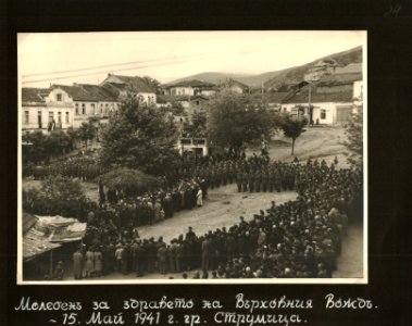 BASA-3K-15-184-24-14 Infantry Macedonian Regiment