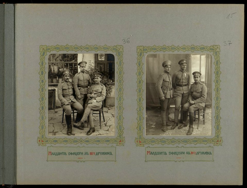 BASA-3K-15-71-36-37-20th Invantry Regiment (Bulgaria)