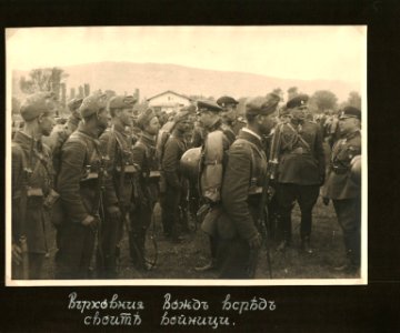 BASA-3K-15-184-05-14 Infantry Macedonian Regiment
