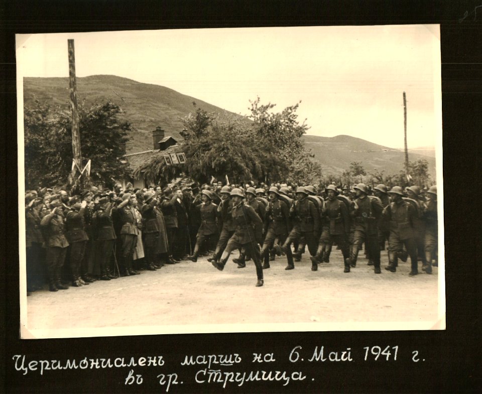 BASA-3K-15-184-25-14 Infantry Macedonian Regiment
