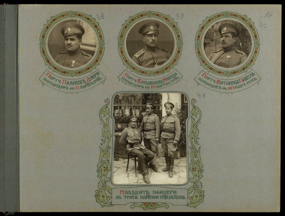 BASA-3K-15-71-38-39-40-41-Dobri Paliev, Nikola Boyadzhiev, Pavel Vitanov