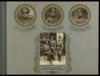 BASA-3K-15-71-38-39-40-41-Dobri Paliev, Nikola Boyadzhiev, Pavel Vitanov